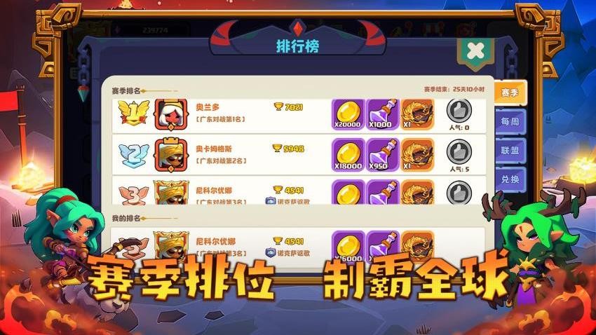 小镇冒险家游戏v1.0.2 4