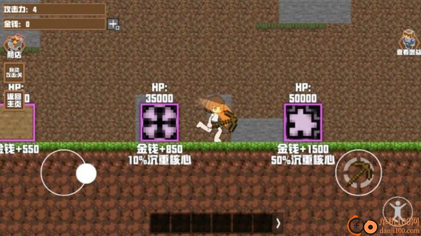 选择进化我最强游戏