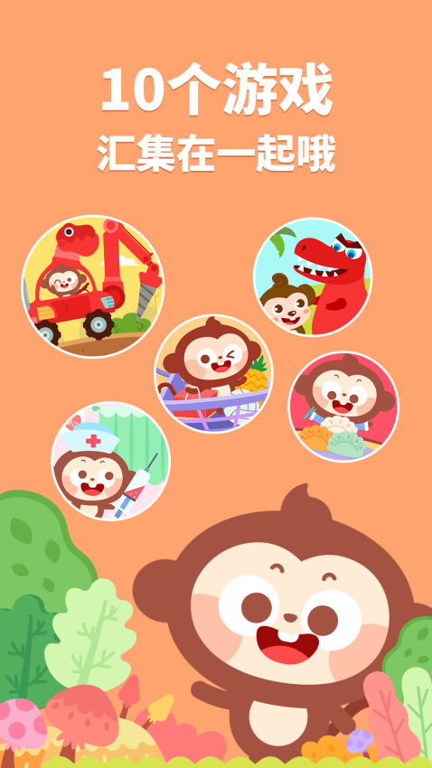 多多小镇app免费版v3.2.5(4)