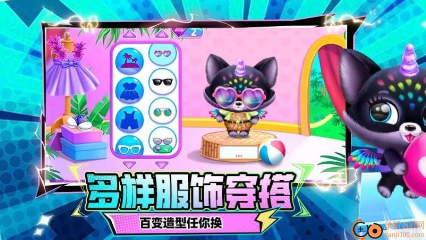 奇妙猫猫王国游戏