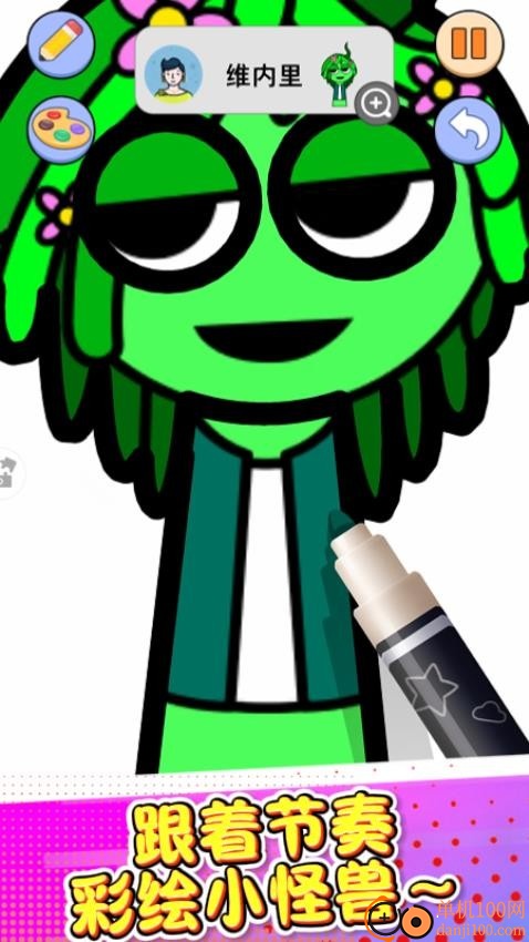 宝宝爱涂色游戏