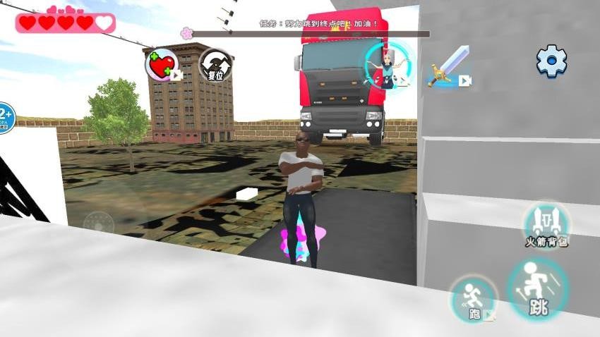 跑酷冲刺王者游戏v1.0 3