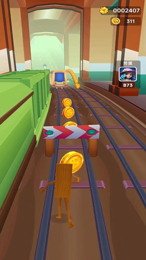 街头酷跑游戏v187.1.2 3