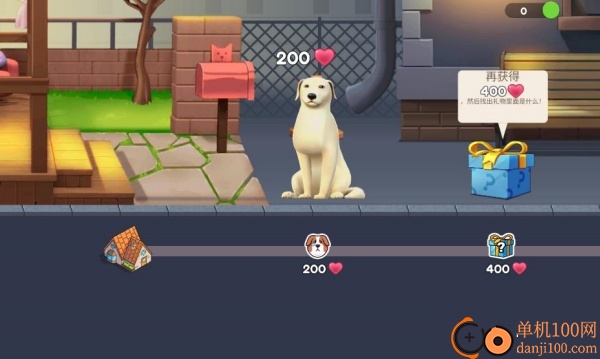 超级宠物之友手游