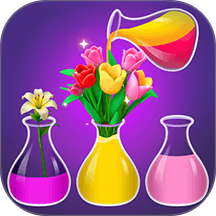 水瓶排排序游戏