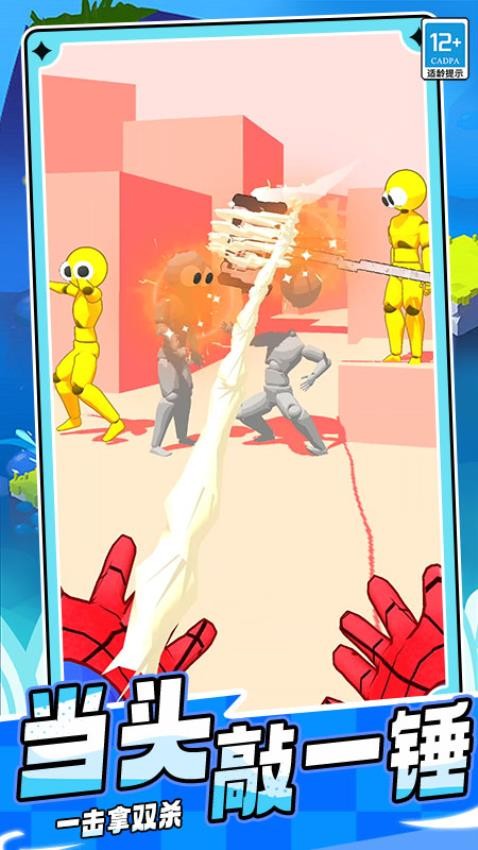 超级蜘蛛刺客游戏v0.251112.171 4