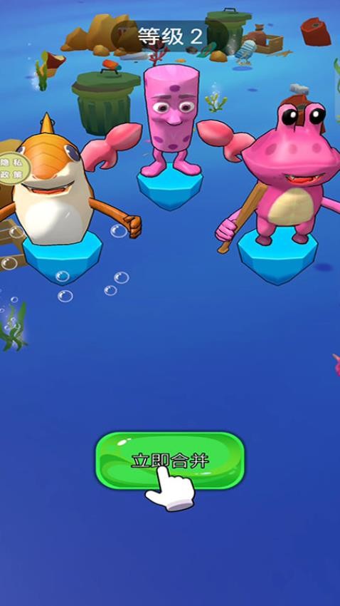 合成之旅游戏v187.1.4 2