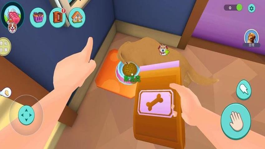 超级宠物之友手游v187.1.2 3
