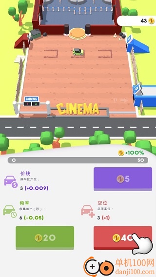 电影院大亨游戏