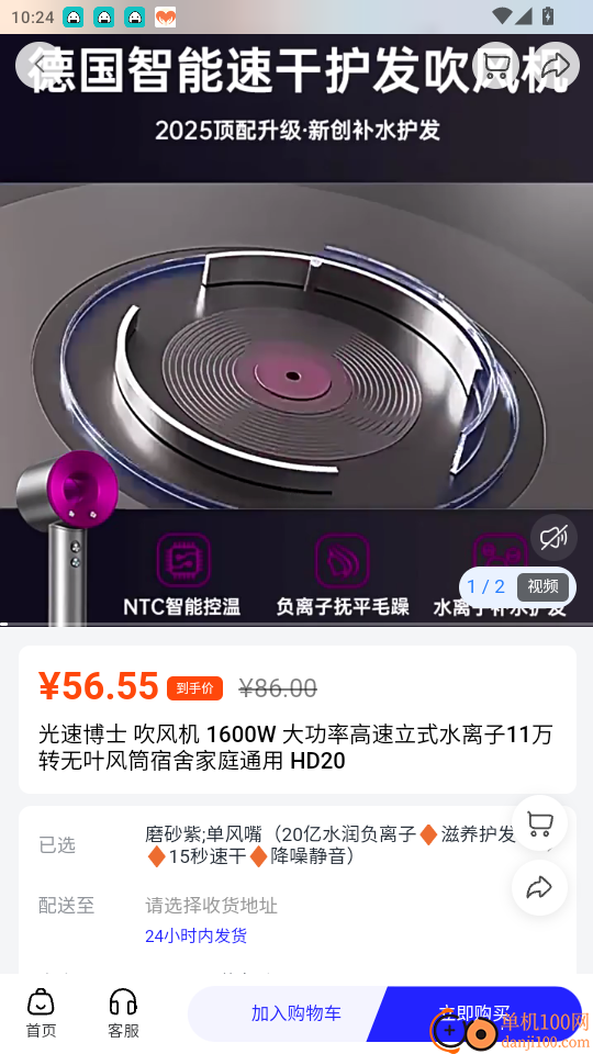 交子立方官网版