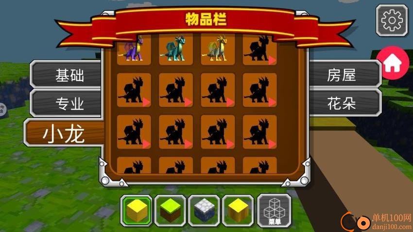 自由像素世界手游