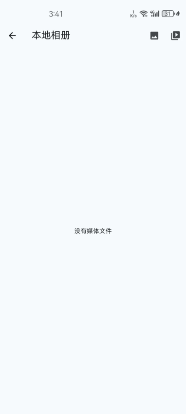 Fly FTP手机版v1.5.4 3