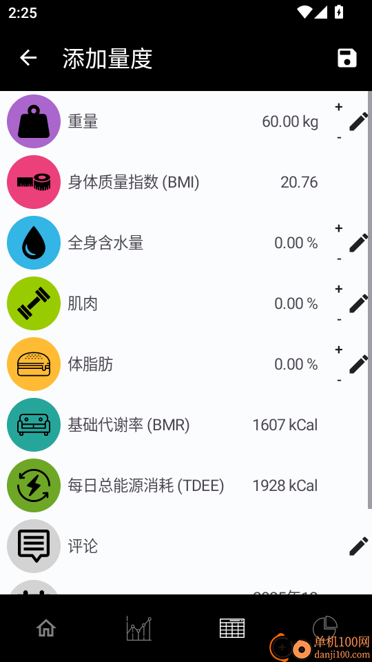 义礼盘保手机版