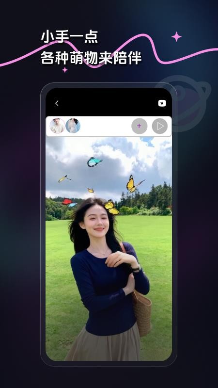 极简单P图手机版v1.0.0 4