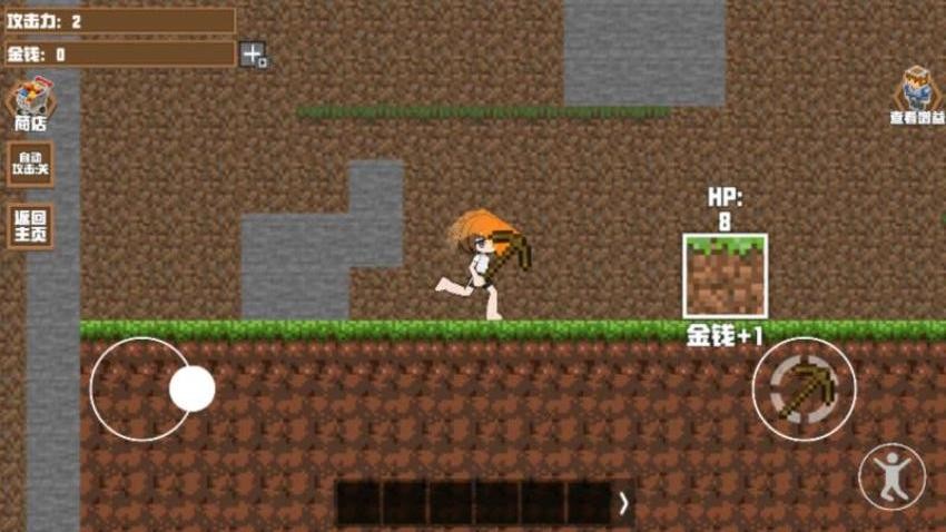 选择进化我最强游戏v1.0 3