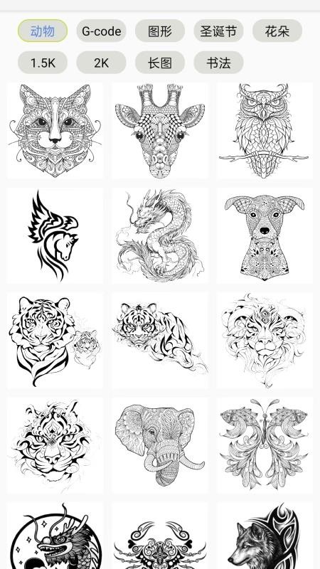 镭雀激光APP系统官网版v1.0.3 2