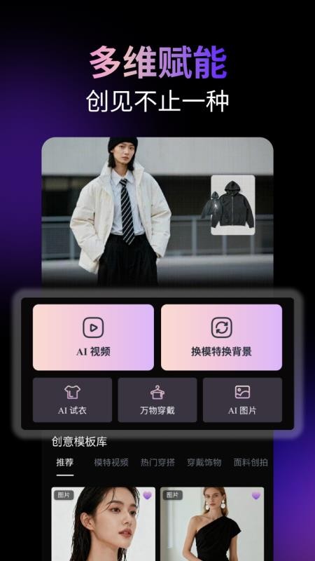 潮推手最新版v1.0.9 5