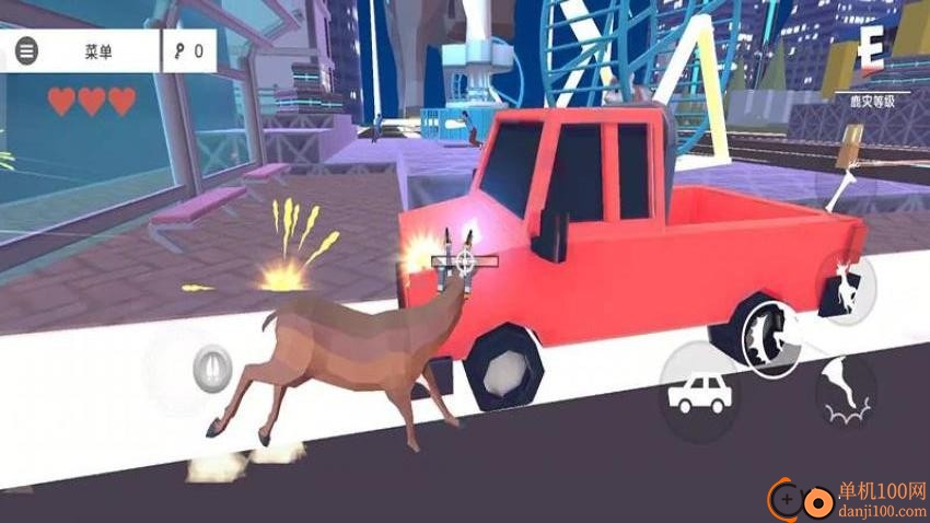 鹿的城市生存游戏