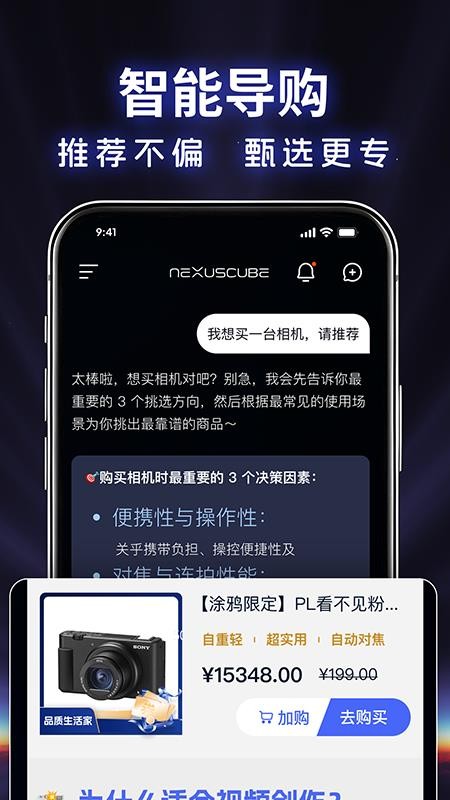 交子立方官网版v1.3.0 4