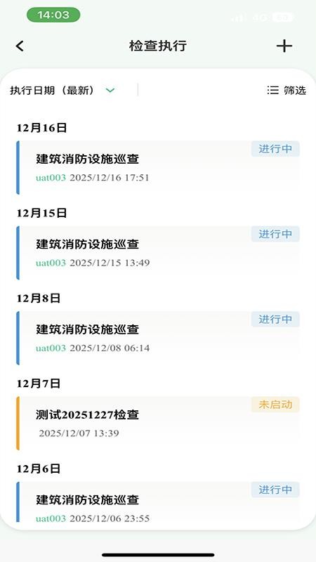ArkSus官网版v3.3.2 3
