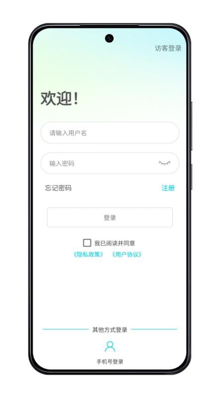 GoSee官方版v1.0.2 1