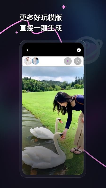 极简单P图手机版v1.0.0 5