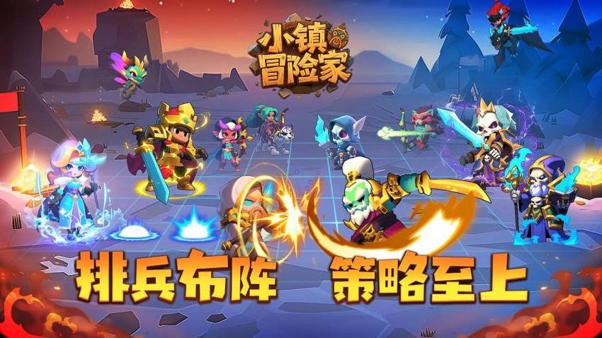 小镇冒险家游戏v1.0.2 2