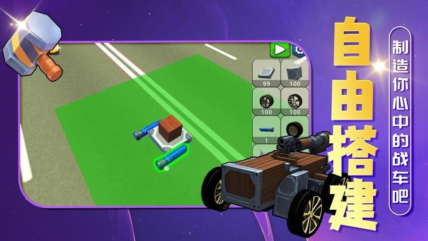 召唤万岁K手游v2.0.1 4