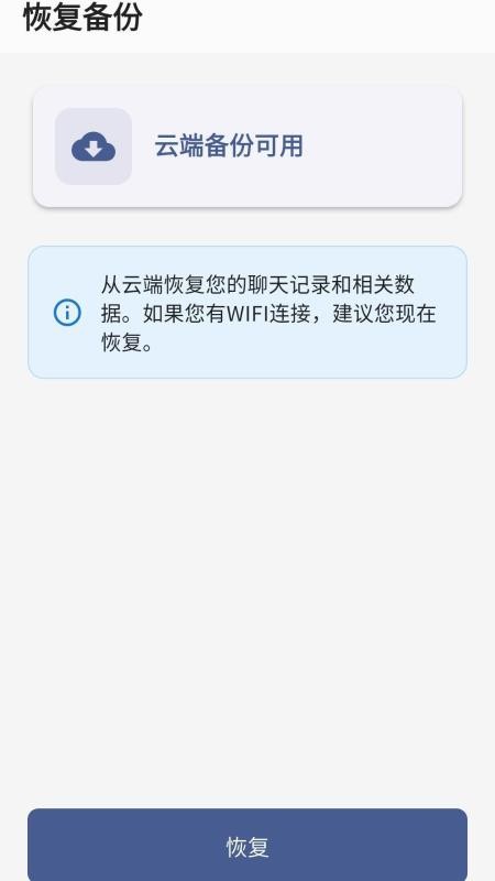 骏业SBC最新版v1.1.36(1)