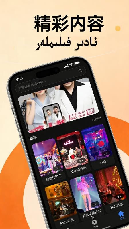 Omuquk手机版v1.0.3 2