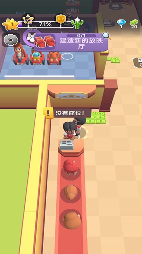 电影院大亨游戏v187.1.2 1