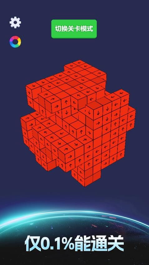 方块创造世界手游v1.0.0 3