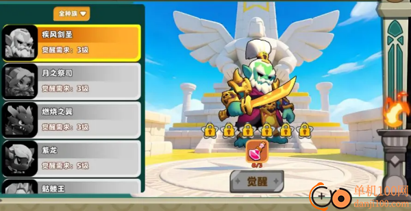 小镇冒险家游戏