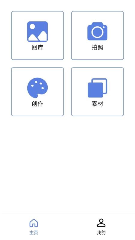 镭雀激光APP系统官网版v1.0.3 5