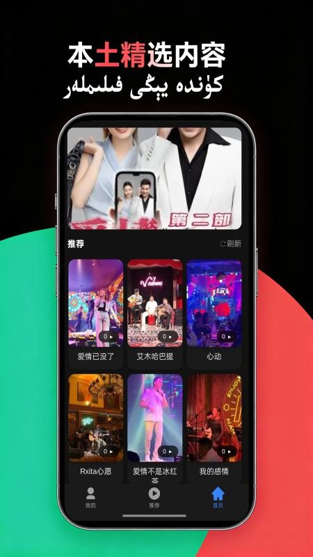Omuquk手机版v1.0.3 1