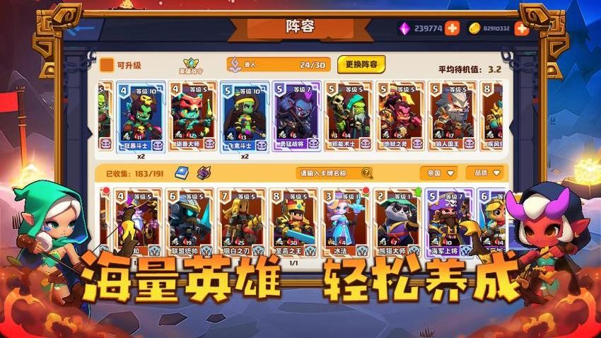 小镇冒险家游戏v1.0.2 5