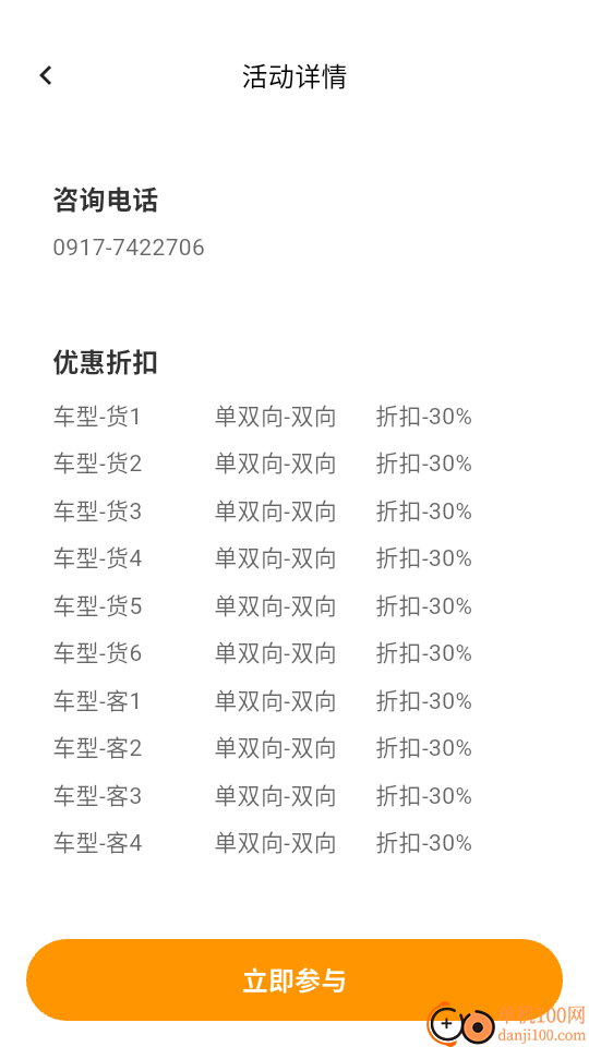 高速畅行最新版