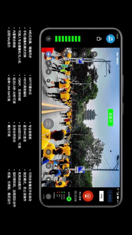 融媒摄传官方版v5.0.1 4