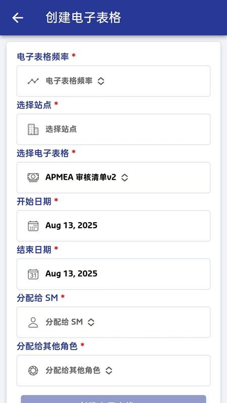 HSE Global官网版v2.4 1