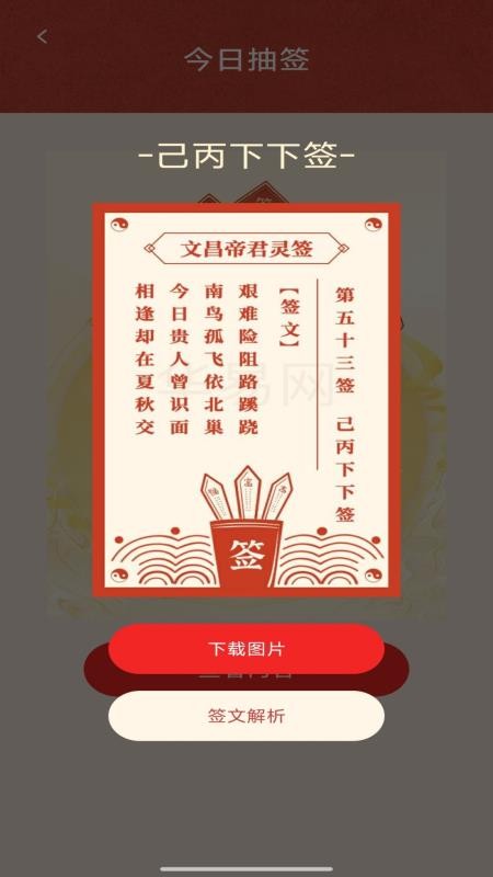 喜气红包封官方版v1.0.1 1