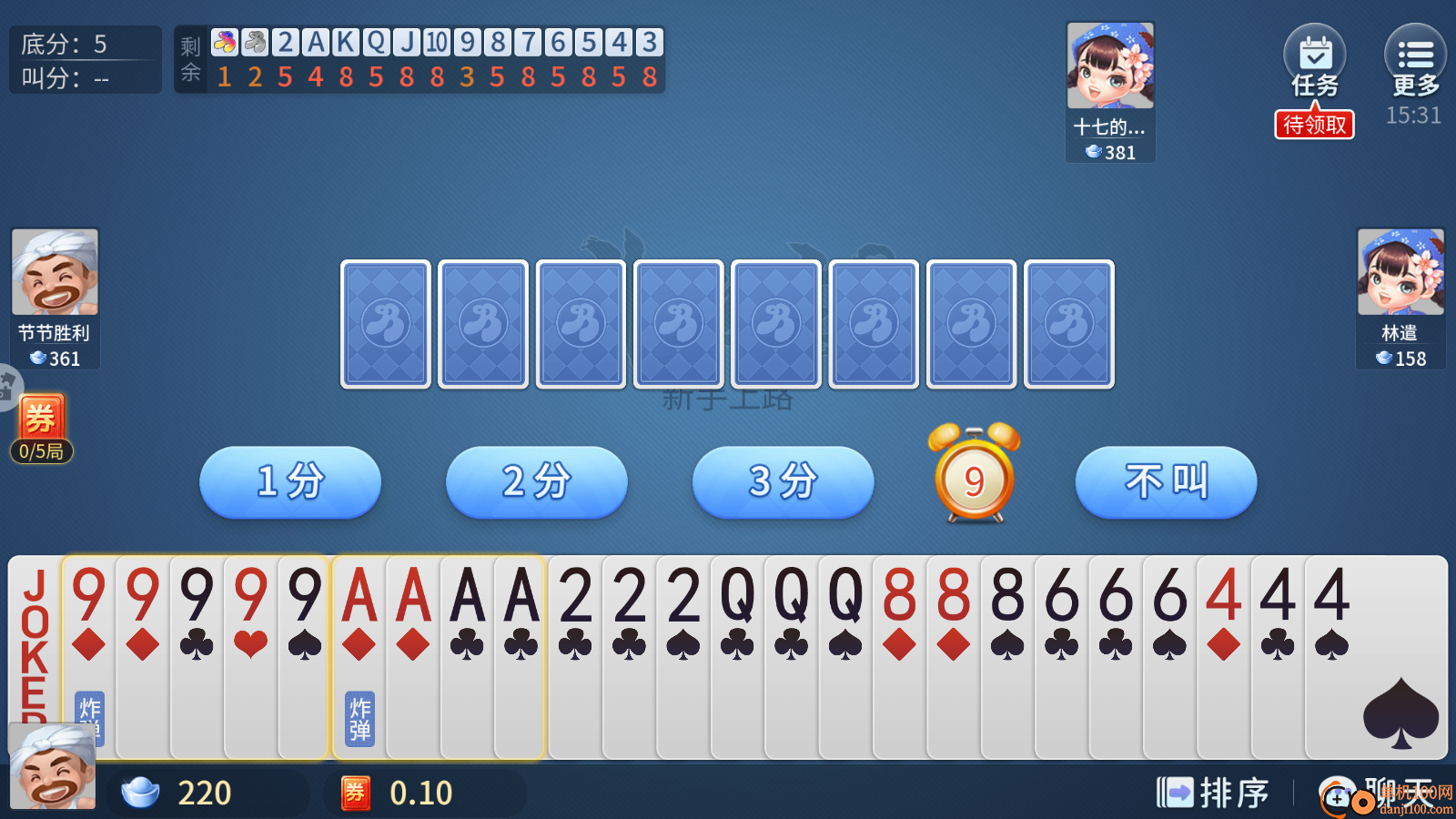 象山麻将手游小米版