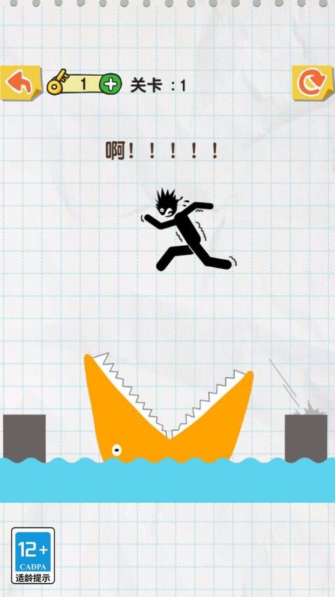 神来一笔手游v1.0.0 3