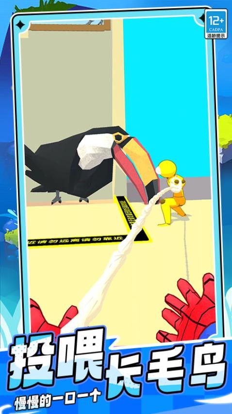 超级蜘蛛刺客游戏v0.251112.171 3