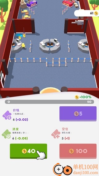 电影院大亨游戏