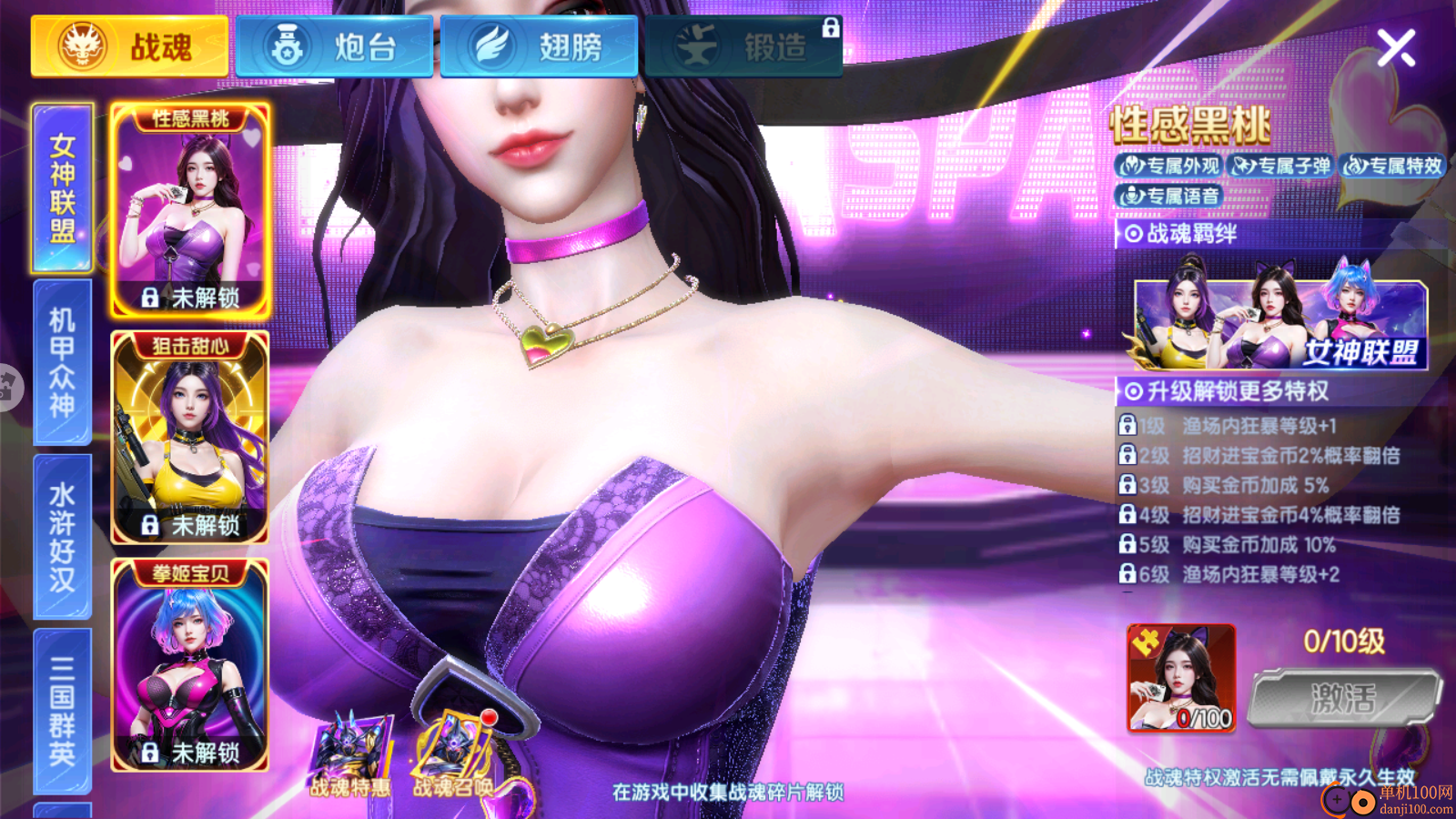 乐鸿捕鱼免费版