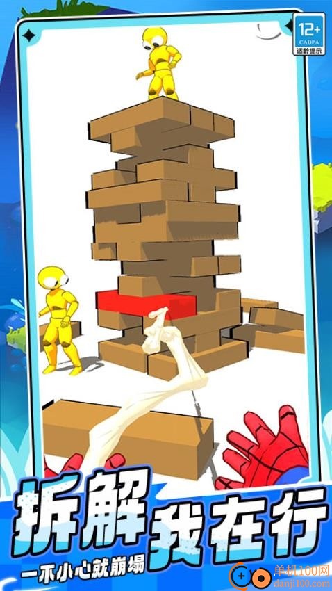 超级蜘蛛刺客游戏