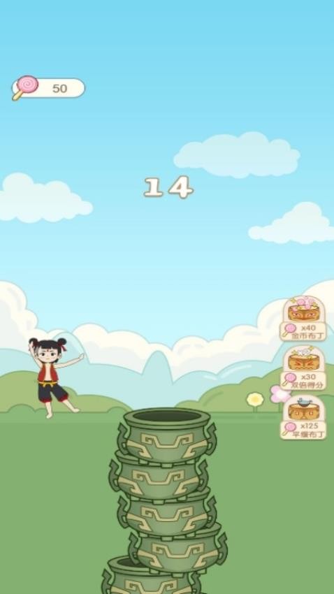 趣味跳一跳手游v1.0.0 3