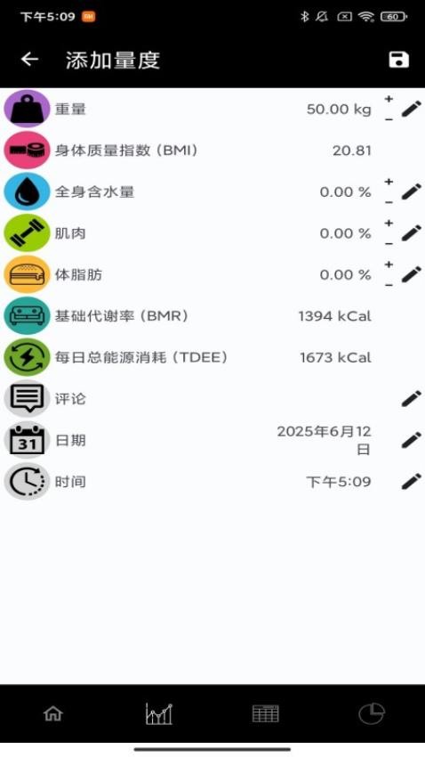 义礼盘保手机版v1.0 4