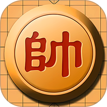中国象棋棋迷天下游戏