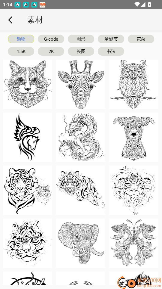 镭雀激光APP系统官网版